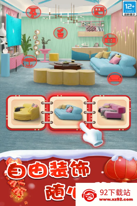 �������2025���°汾v1.9.28.407.404.0109 �ٷ������ͼ