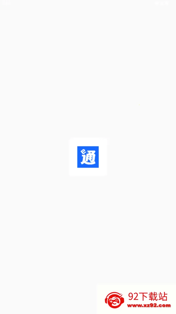 ͨ��E��2025���°汾v2.4.7.02 ��Ѱ��ͼ
