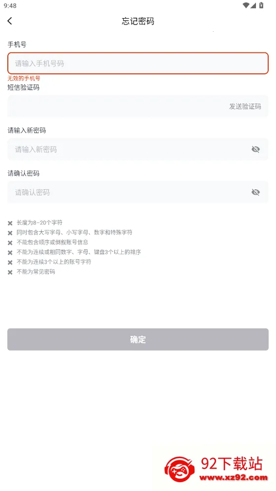 ͨ��E��2025���°汾v2.4.7.02 ��Ѱ��ͼ