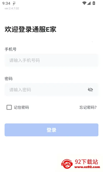 ͨ��E��2025���°汾v2.4.7.02 ��Ѱ��ͼ