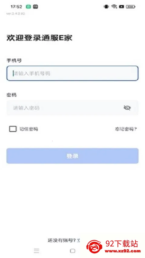 ͨ��E��2025���°汾v2.4.7.02 ��Ѱ��ͼ