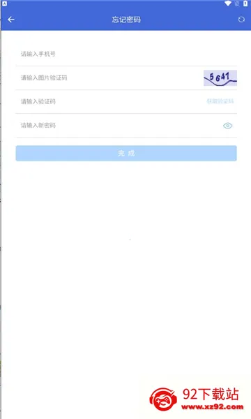 e������2025���°汾v5.7.3-041816 R ��׿���ͼ