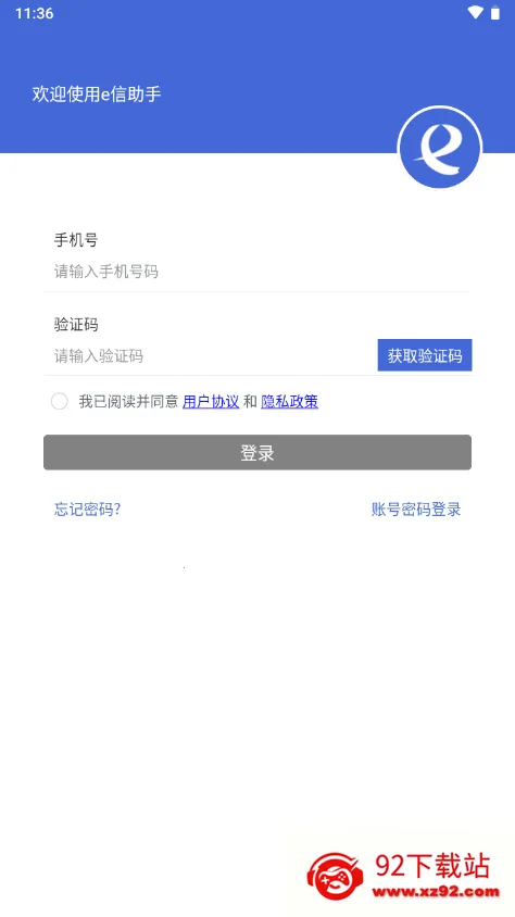 e������2025���°汾v5.7.3-041816 R ��׿���ͼ