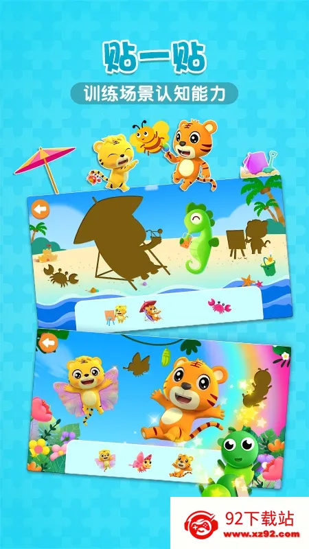 ���ֻ�ƴͼ(��ͯƴͼ��Ϸ)v5.6.9 ��׿���ͼ