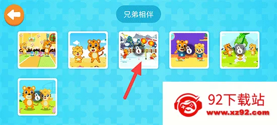 ���ֻ�ƴͼ(��ͯƴͼ��Ϸ)