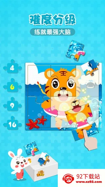 ���ֻ�ƴͼ(��ͯƴͼ��Ϸ)v5.6.9 ��׿���ͼ