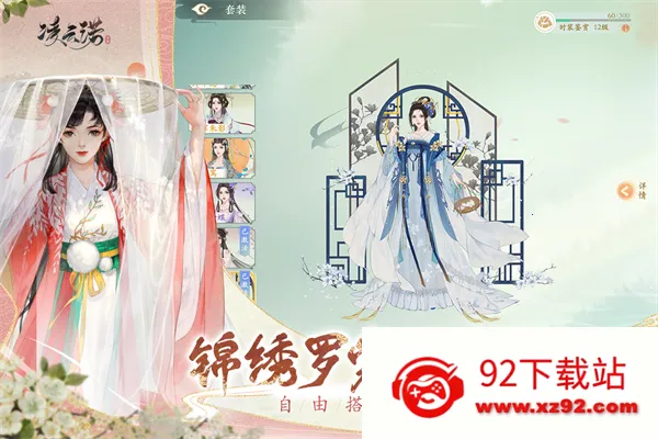 ����ŵvivo(�����罻����)v1.4.7 ��Ѱ��ͼ