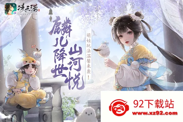 ����ŵvivo(�����罻����)v1.4.7 ��Ѱ��ͼ