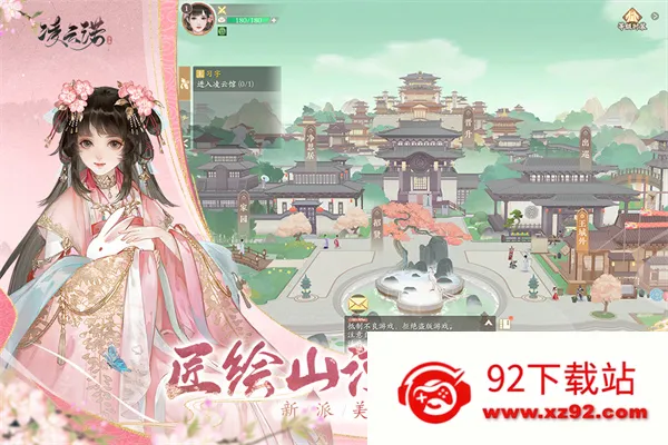 ����ŵvivo(�����罻����)v1.4.7 ��Ѱ��ͼ