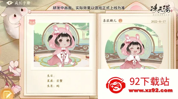 �������ɹ�����ͼ4