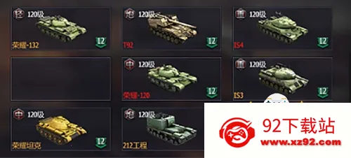 铁甲风暴最新手机版 铁甲风暴最新手机版
