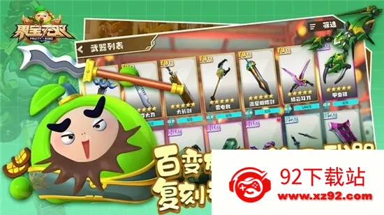 ������˫(���״�����Ϸ)v2.1 �ֻ����ͼ