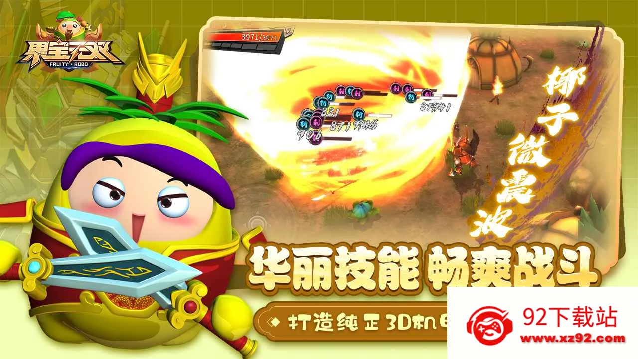 ������˫(���״�����Ϸ)v2.1 �ֻ����ͼ