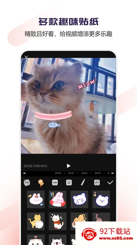 Vlog��Ƶ�༭2025���°汾v1.1.52 �ٷ������ͼ