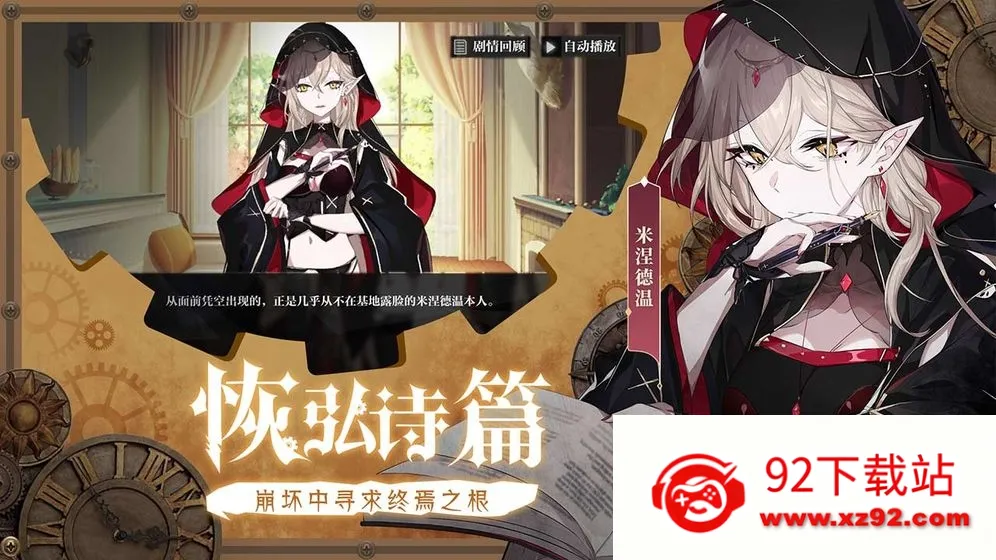 ��곱ϫ2025���ذ�װv0.49.0 ��Ѱ��ͼ