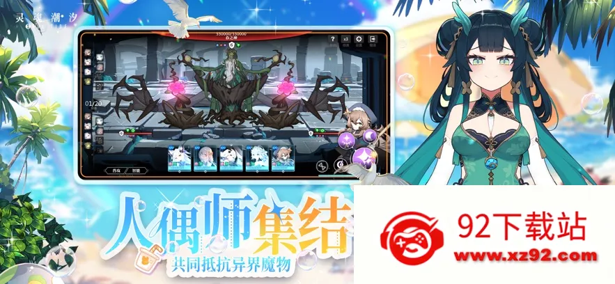 ��곱ϫ2025���ذ�װv0.49.0 ��Ѱ��ͼ