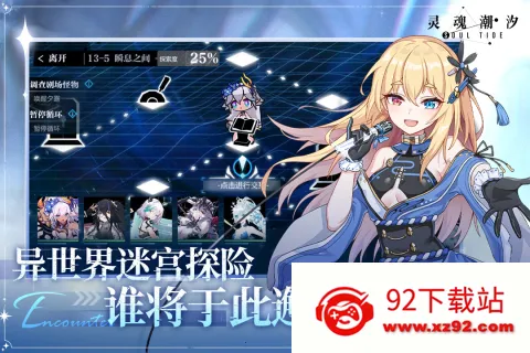 ��곱ϫ2025���ذ�װv0.49.0 ��Ѱ��ͼ