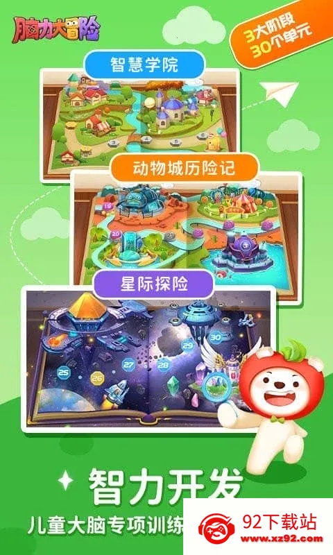 ������ð��ѧϰ����2025�ٷ����°汾v5.01.04 ��׿���ͼ