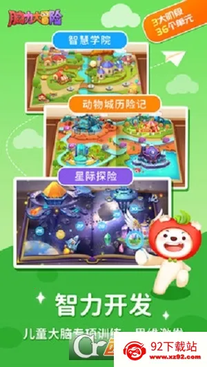 ������ð��ѧϰ����2025�ٷ����°汾v5.01.04 ��׿���ͼ