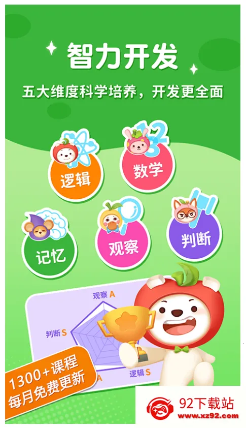 ������ð��ѧϰ����2025�ٷ����°汾v5.01.04 ��׿���ͼ