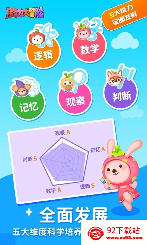 ������ð��ѧϰ����2025�ٷ����°汾v5.01.04 ��׿���ͼ