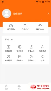 ȫ������׿���ֻ���v2.7.3 �ֻ����ͼ