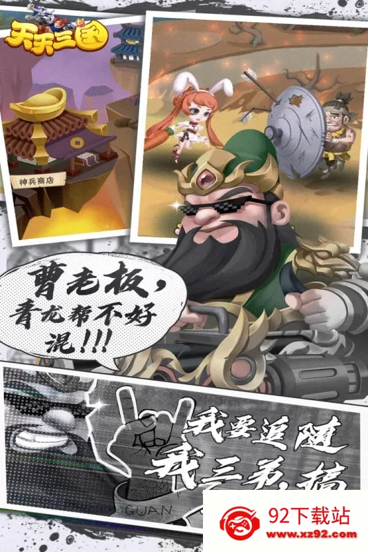 ��������2025�ٷ�����v2.5.1 ��Ѱ��ͼ