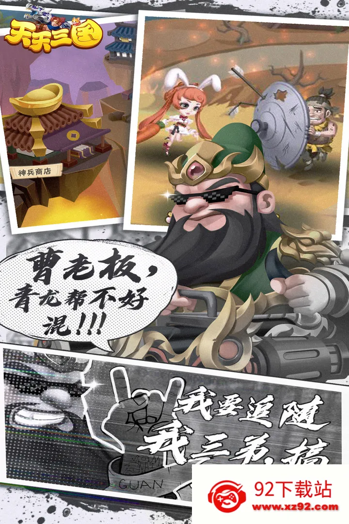 ��������2025�ٷ�����v2.5.1 ��Ѱ��ͼ