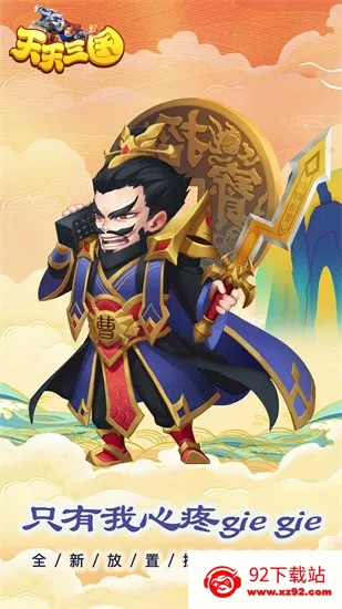 ��������2025�ٷ�����v2.5.1 ��Ѱ��ͼ