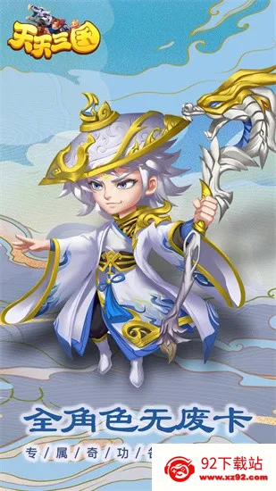 ��������2025�ٷ�����v2.5.1 ��Ѱ��ͼ