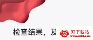朝阳健康云(医疗健康软件) 朝阳健康云(医疗健康软件)