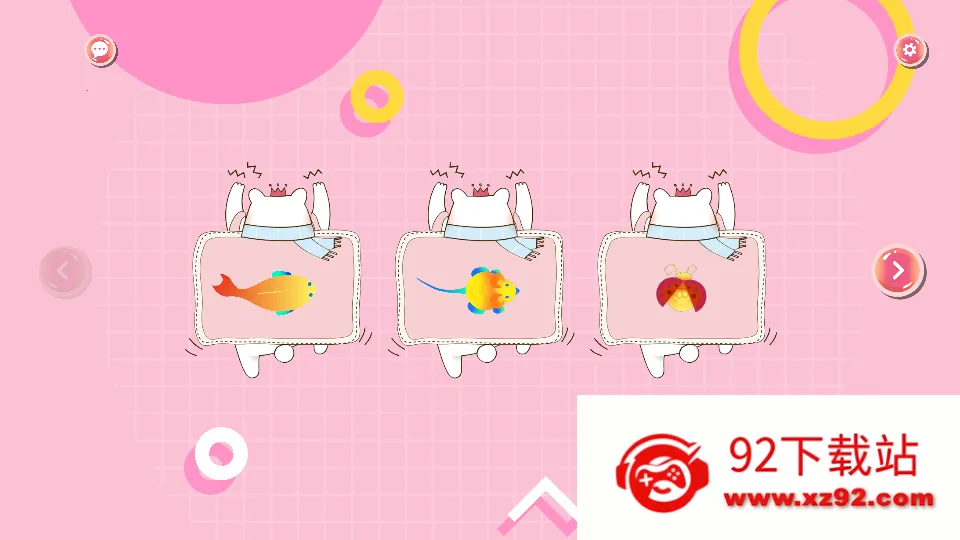 ��Ӧ��è��������ֻ���