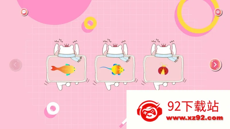 ��Ӧ��è��������ֻ���v1.8.8 ��Ѱ��ͼ