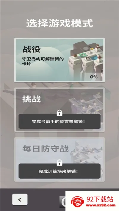 ���ǹ�����(�����ֶ�ս��Ϸ)v1.1.16 ��׿���ͼ