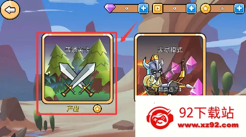 ���ǹ�����(�����ֶ�ս��Ϸ)