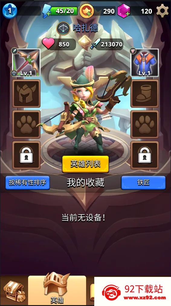 ���ǹ�����(�����ֶ�ս��Ϸ)v1.1.16 ��׿���ͼ