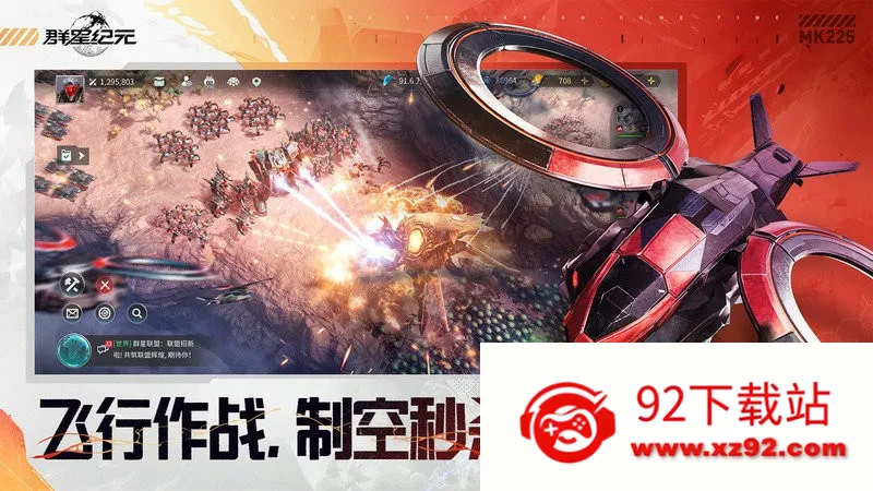 Ⱥ�Ǽ�Ԫ2025�ٷ�����v1.0.11 �ֻ����ͼ