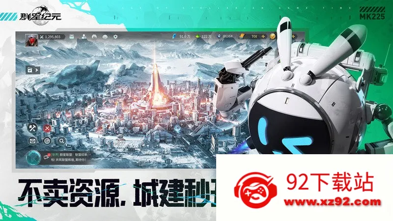 Ⱥ�Ǽ�Ԫ2025�ٷ�����v1.0.11 �ֻ����ͼ