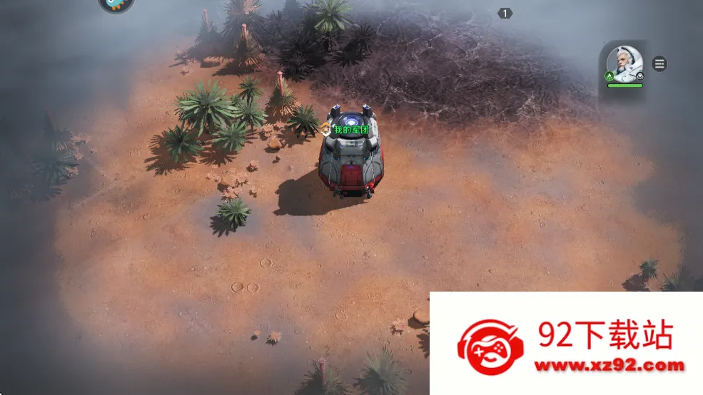 Ⱥ�Ǽ�Ԫ2025�ٷ�����v1.0.11 �ֻ����ͼ