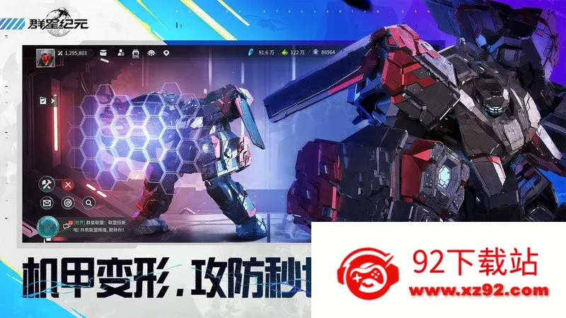 Ⱥ�Ǽ�Ԫ2025�ٷ�����v1.0.11 �ֻ����ͼ