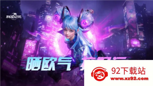 Ⱥ�Ǽ�Ԫ2025�ٷ�����