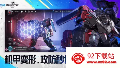 Ⱥ�Ǽ�Ԫ2025�ٷ�����v1.0.11 �ֻ����ͼ