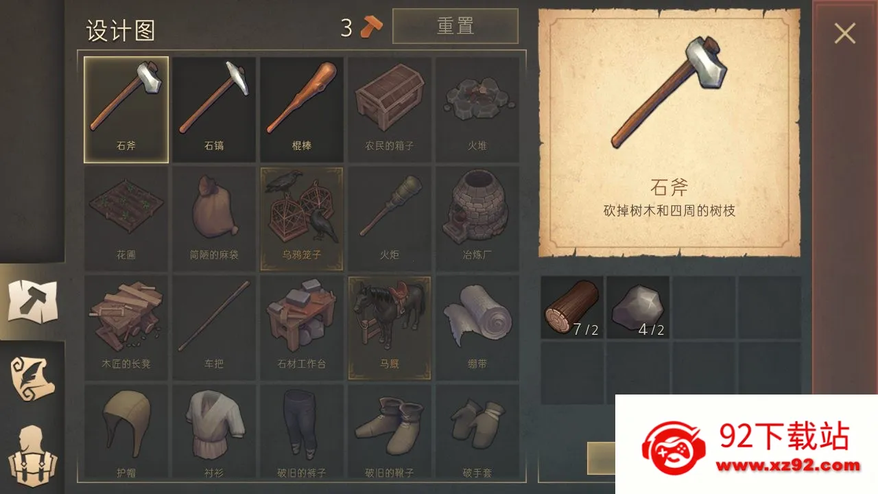 grimsoul(��������ð����Ϸ)v8.0.0 �ٷ������ͼ