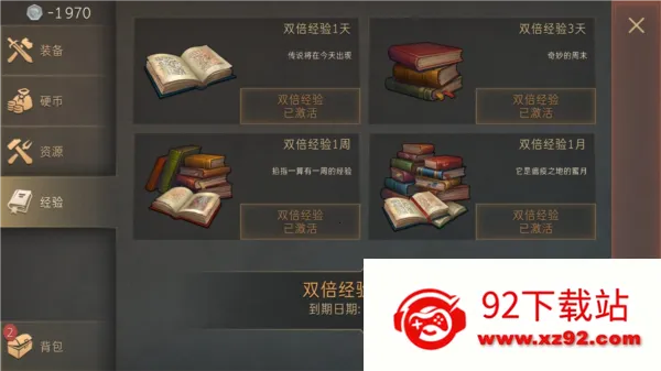 grimsoul(��������ð����Ϸ)