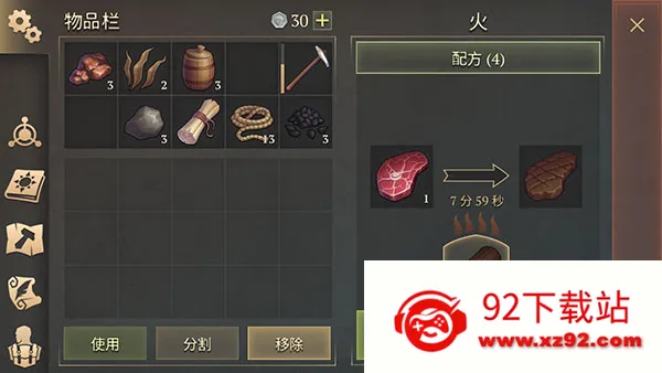 ��ô������ͼ6