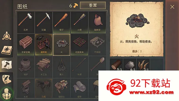 ��ô������ͼ2