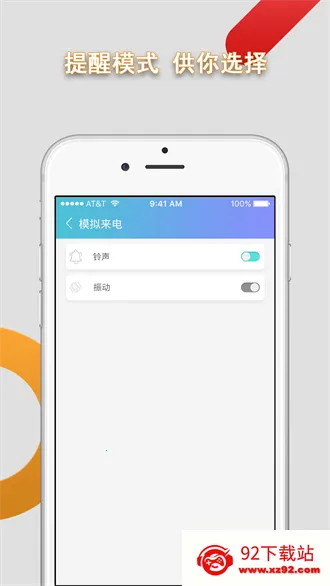 ģ�����羫��2025���°汾v9.0.8 ��׿���ͼ