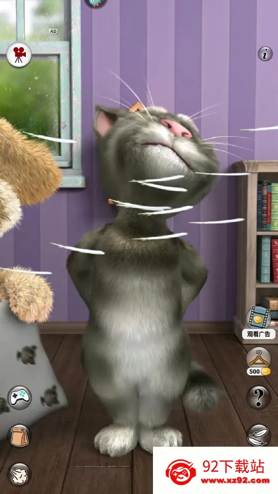 ��˵������ķè22025�ٷ�����v5.3.16.628 �ٷ������ͼ