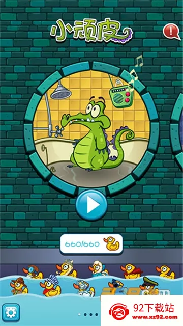 ��ƤС���㰮ϴ�谲׿���ֻ���