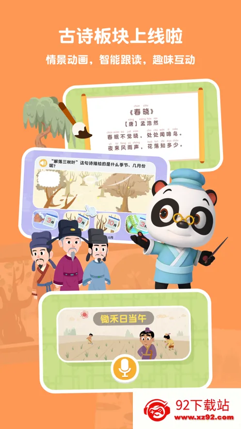 ��è��ʿʶ��2025���°汾v25.4.63 �ֻ����ͼ